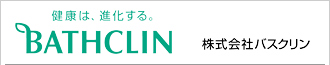 株式会社バスクリン 様