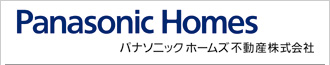 パナソニック ホームズ不動産株式会社 様