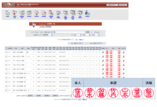 画面イメージ図